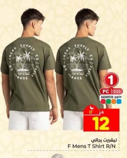 available at Hyper Al Wafa in KSA, Saudi Arabia, Saudi - Dammam