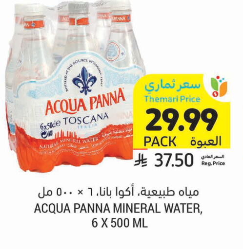 available at Tamimi Market in KSA, Saudi Arabia, Saudi - Al Hasa