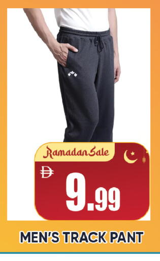 available at ليبتس هايبرماركت in الإمارات العربية المتحدة , الامارات - رَأْس ٱلْخَيْمَة