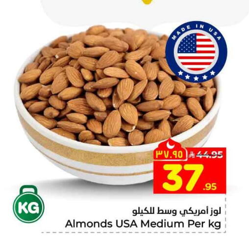available at Hyper Al Wafa in KSA, Saudi Arabia, Saudi - Riyadh