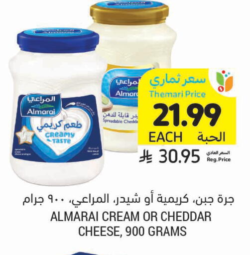 available at Tamimi Market in KSA, Saudi Arabia, Saudi - Khafji