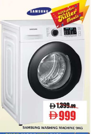 available at Leptis Hypermarket  in UAE - Al Ain