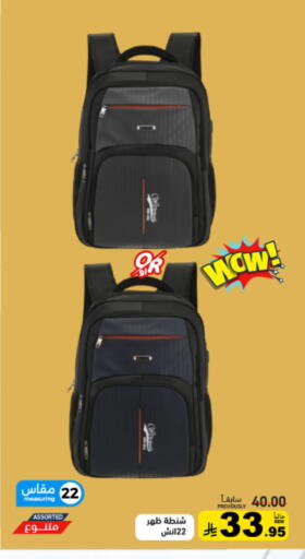 available at Aswaq Ramez in KSA, Saudi Arabia, Saudi - Qatif