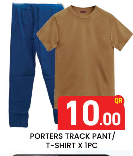 available at مجلس هايبرماركت in قطر - الدوحة