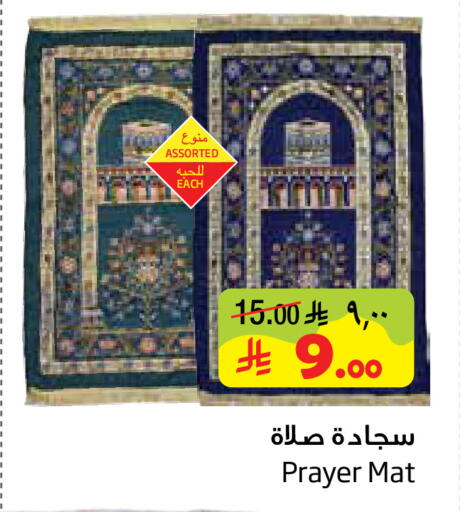 available at ليان هايبر in مملكة العربية السعودية, السعودية, سعودية - المنطقة الشرقية