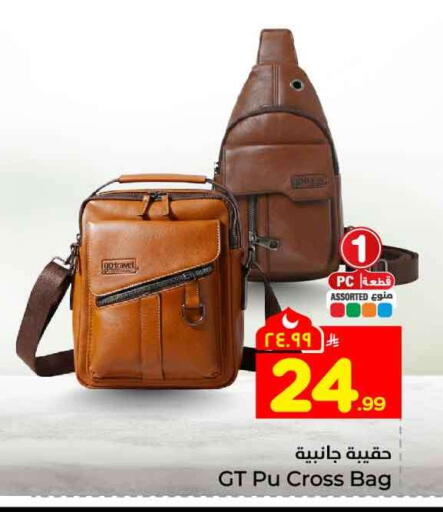 available at Hyper Al Wafa in KSA, Saudi Arabia, Saudi - Mecca