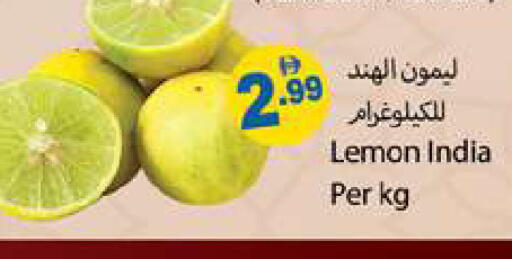 Lemon from India available at جلف هايبرماركت ذ.م.م in الإمارات العربية المتحدة , الامارات - رَأْس ٱلْخَيْمَة