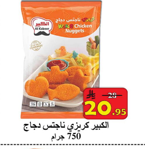 available at  Ali Sweets And Food in KSA, Saudi Arabia, Saudi - Al Hasa