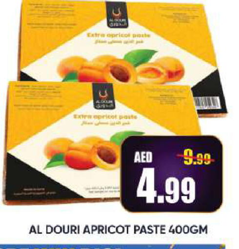 Apricot available at Leptis Hypermarket  in UAE - Al Ain