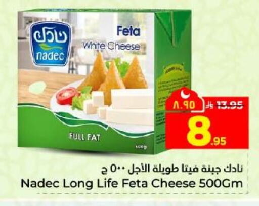 available at Hyper Al Wafa in KSA, Saudi Arabia, Saudi - Dammam