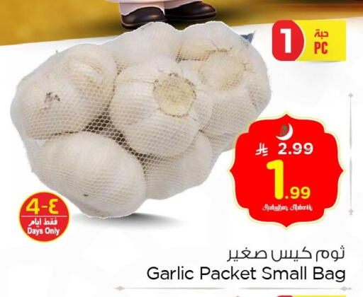 Garlic available at Nesto in KSA, Saudi Arabia, Saudi - Al Hasa