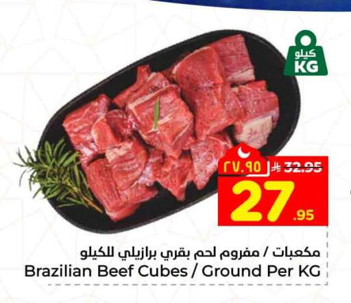 available at هايبر الوفاء in مملكة العربية السعودية, السعودية, سعودية - جدة