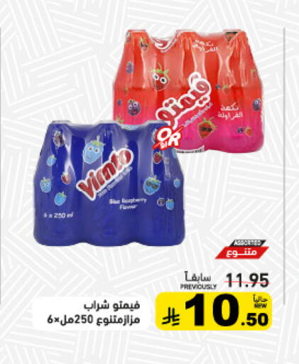 available at أسواق رامز in مملكة العربية السعودية, السعودية, سعودية - تبوك
