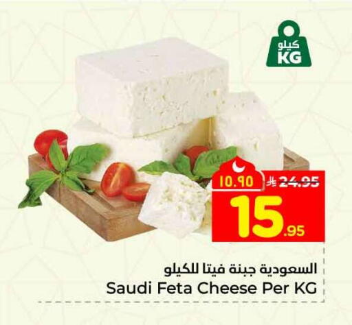 available at هايبر الوفاء in مملكة العربية السعودية, السعودية, سعودية - جدة