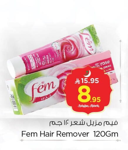 available at نستو in مملكة العربية السعودية, السعودية, سعودية - الأحساء‎