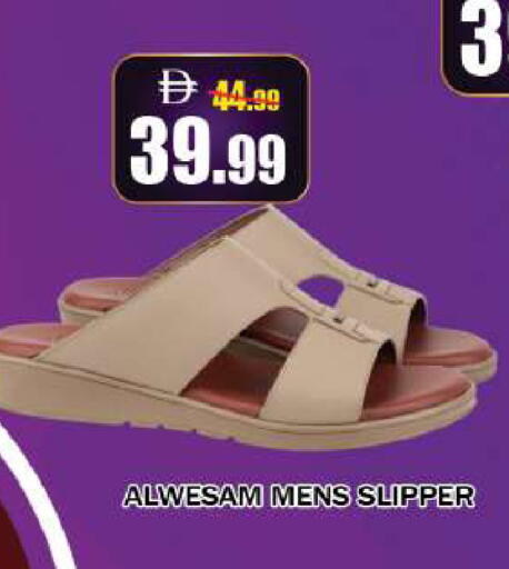 available at ليبتس هايبرماركت in الإمارات العربية المتحدة , الامارات - ٱلْعَيْن‎