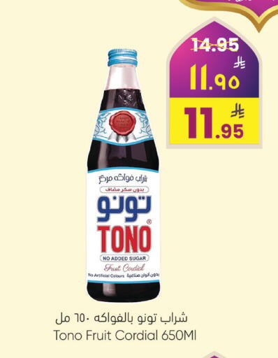 available at ستي فلاور in مملكة العربية السعودية, السعودية, سعودية - نجران