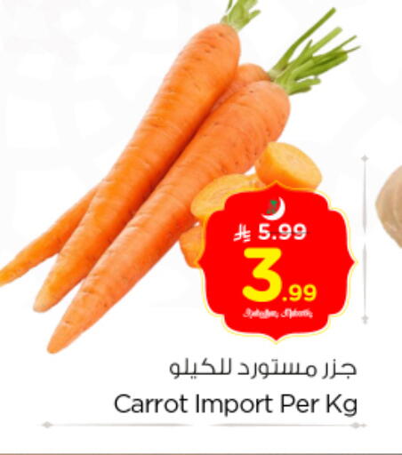 Carrot available at نستو in مملكة العربية السعودية, السعودية, سعودية - بريدة