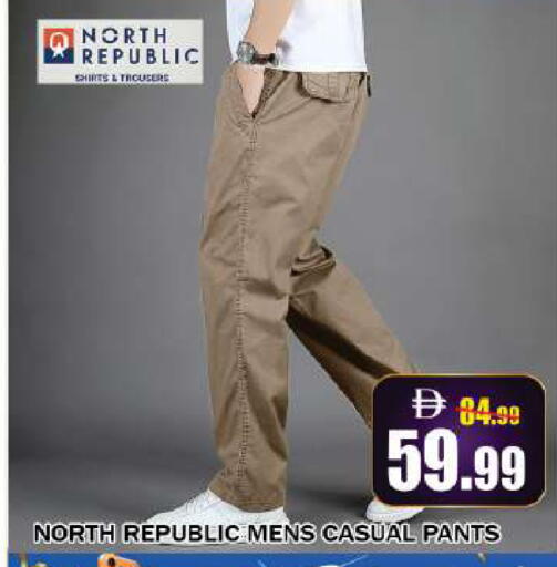 available at ليبتس هايبرماركت in الإمارات العربية المتحدة , الامارات - ٱلْعَيْن‎