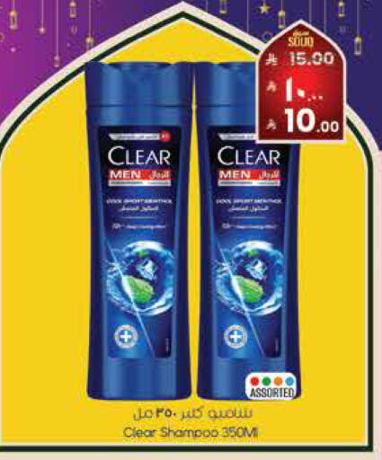 available at City Flower in KSA, Saudi Arabia, Saudi - Hail