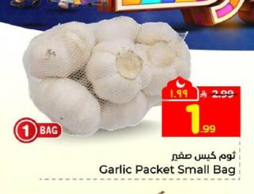 Garlic available at Hyper Al Wafa in KSA, Saudi Arabia, Saudi - Dammam