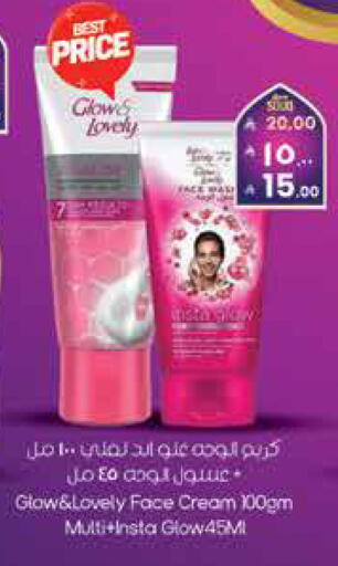 available at ستي فلاور in مملكة العربية السعودية, السعودية, سعودية - الجبيل‎