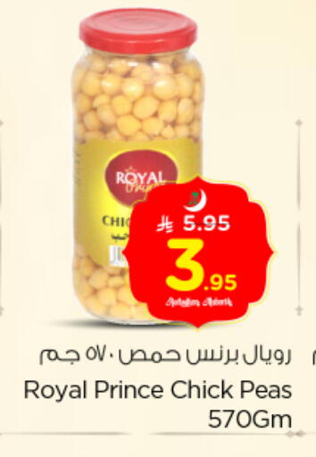 Peas available at نستو in مملكة العربية السعودية, السعودية, سعودية - بريدة