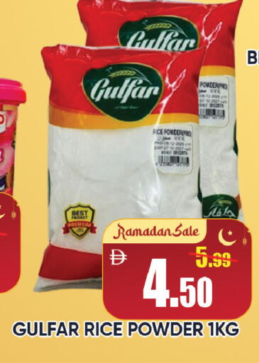 available at ليبتس هايبرماركت in الإمارات العربية المتحدة , الامارات - رَأْس ٱلْخَيْمَة