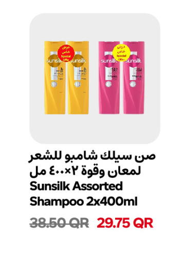 available at Snoomart in Qatar - Al-Shahaniya