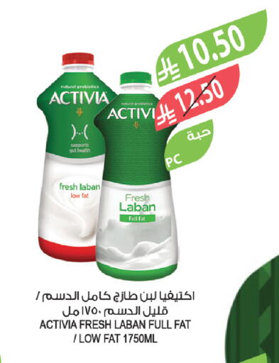 available at Farm  in KSA, Saudi Arabia, Saudi - Al Khobar