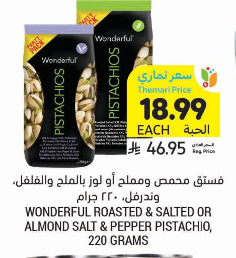 Pepper available at Tamimi Market in KSA, Saudi Arabia, Saudi - Ar Rass