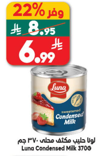 available at Dukan in KSA, Saudi Arabia, Saudi - Mecca