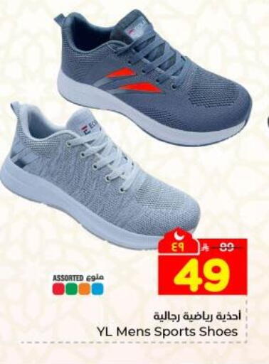 available at Hyper Al Wafa in KSA, Saudi Arabia, Saudi - Dammam