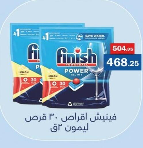 Lemon available at Flamingo Hyper Market in Egypt - Cairo