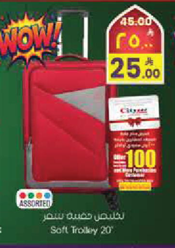 available at City Flower in KSA, Saudi Arabia, Saudi - Arar