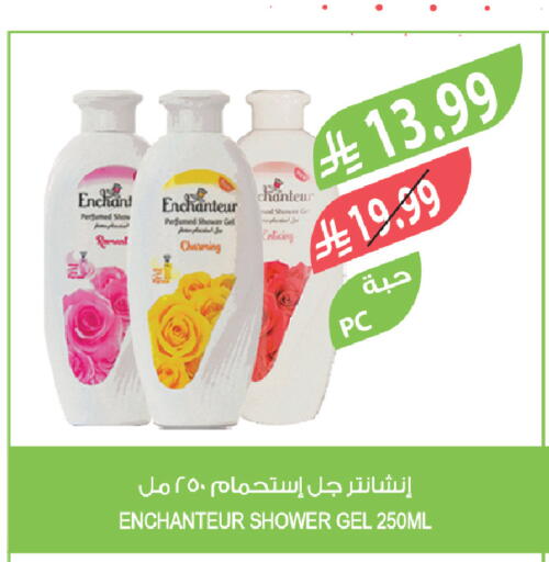 available at Farm  in KSA, Saudi Arabia, Saudi - Arar