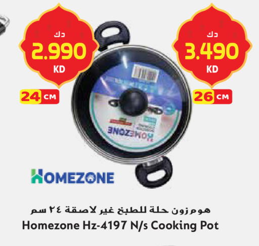 available at Grand Hyper in Kuwait - Jahra Governorate