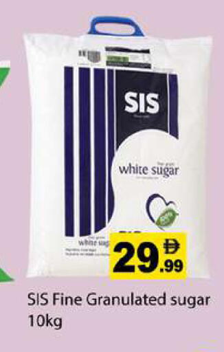 available at جلف هايبرماركت ذ.م.م in الإمارات العربية المتحدة , الامارات - رَأْس ٱلْخَيْمَة