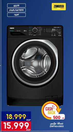 available at Abdul Aziz Store in Egypt - Cairo