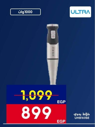 available at Abdul Aziz Store in Egypt - Cairo