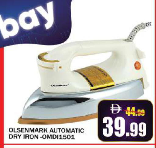 available at Leptis Hypermarket  in UAE - Al Ain