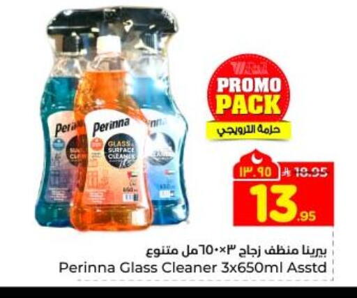 available at Hyper Al Wafa in KSA, Saudi Arabia, Saudi - Dammam