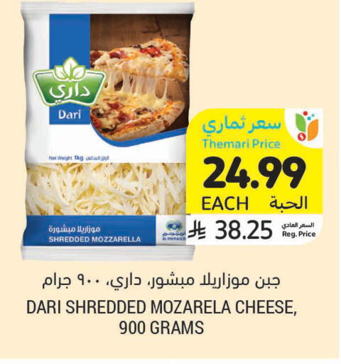 available at أسواق التميمي in مملكة العربية السعودية, السعودية, سعودية - سيهات