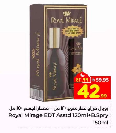 available at Hyper Al Wafa in KSA, Saudi Arabia, Saudi - Mecca