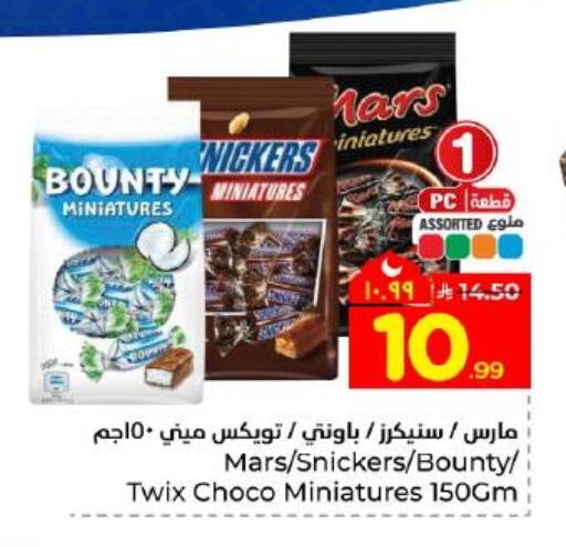 available at هايبر الوفاء in مملكة العربية السعودية, السعودية, سعودية - المنطقة الشرقية