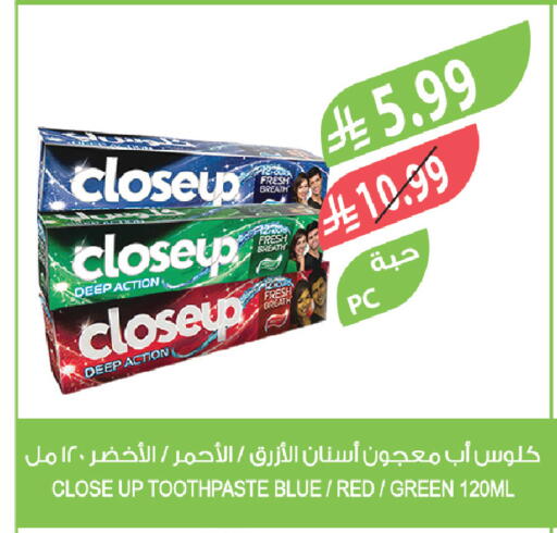 available at المزرعة in مملكة العربية السعودية, السعودية, سعودية - نجران