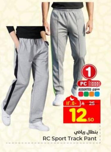 available at هايبر الوفاء in مملكة العربية السعودية, السعودية, سعودية - المنطقة الشرقية