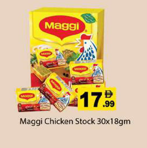 available at Gulf Hypermarket LLC in UAE - Ras al Khaimah