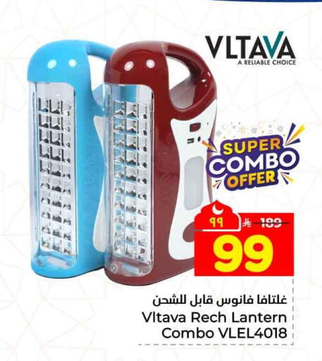 available at هايبر الوفاء in مملكة العربية السعودية, السعودية, سعودية - جدة