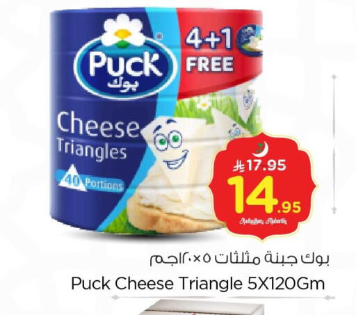 available at Nesto in KSA, Saudi Arabia, Saudi - Dammam